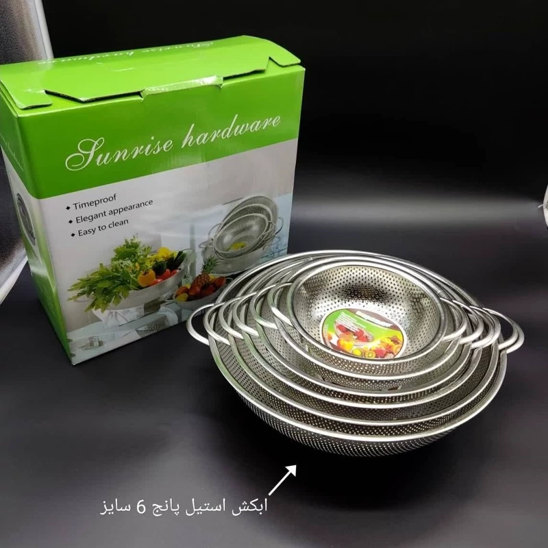 سرویس آبکش استیل مدل پانچی 6 عددی
